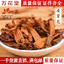 Wanhuatang Bulk Campsis Grandiflora Flower Herbal Tea Ling Xiao Hua 凌霄花
