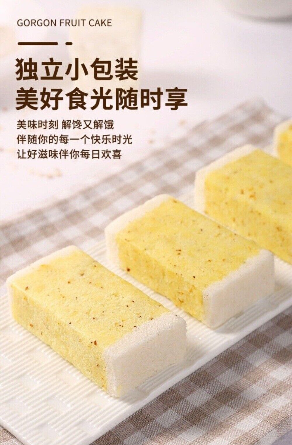 Traditional Osmanthus Euryale Seed Cake Sugar Free Healthy Morning Bite