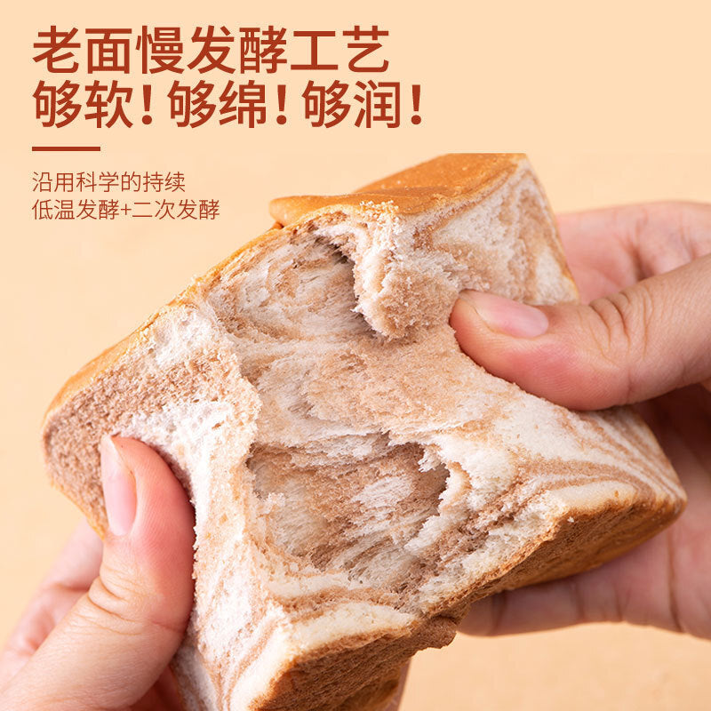 Breakfast Pull-apart Bread Snack Thick Cut Tiramisu Chocolate Toast Secondary image