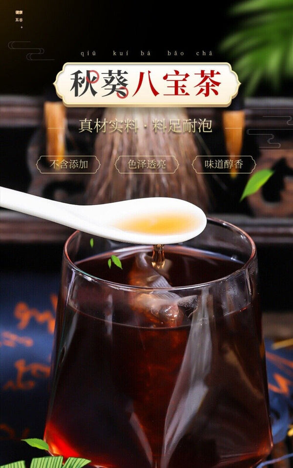 Men's Energy Tea Premium Okra Eight Treasures Ginseng Red Date Goji Blend