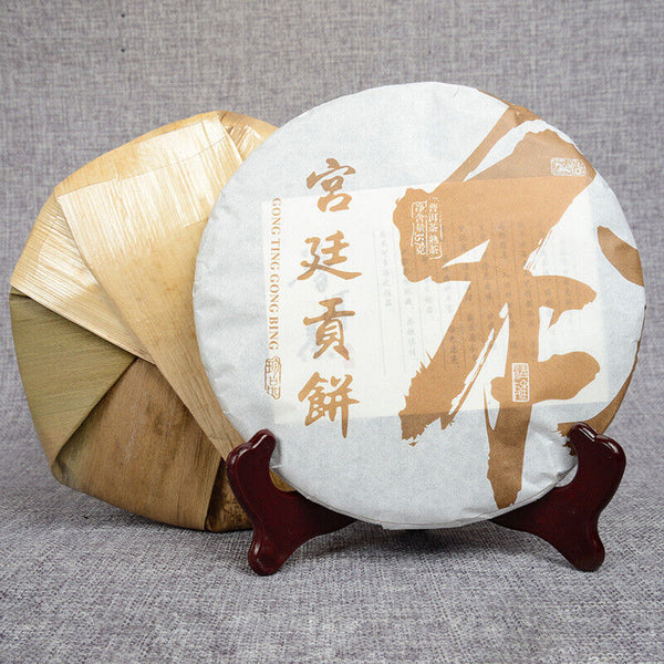 HelloYoung Yunnan Pu'er Ripe Tea Cake Pu'er Ripe Tea 357g Golden Bud Tea Cake