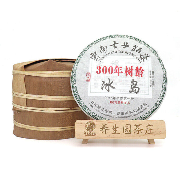 HelloYoung 357gYunnan Pu'er tea cake early spring Icelandic tea leaves Pu'er cake raw tea