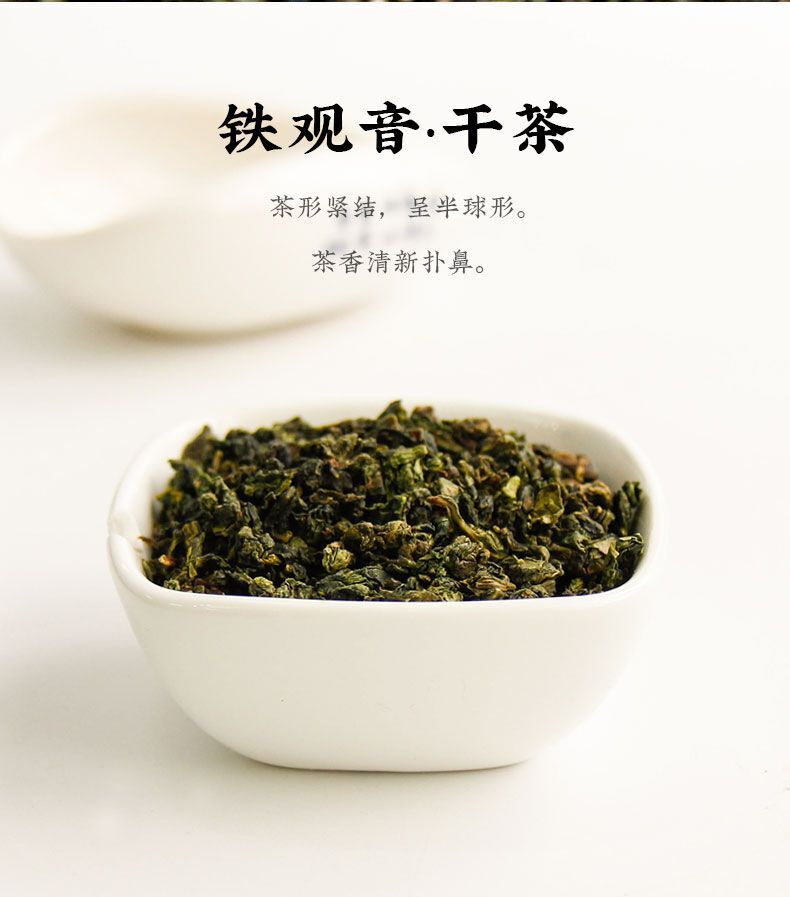 Premium Jasmine Green Tea