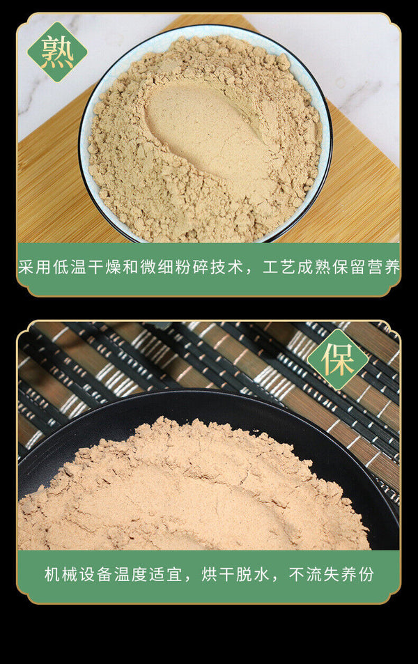 Radix Polygalae Powder Freshly Ground Yuanzhi Powder 远志粉 Chinese Herbs