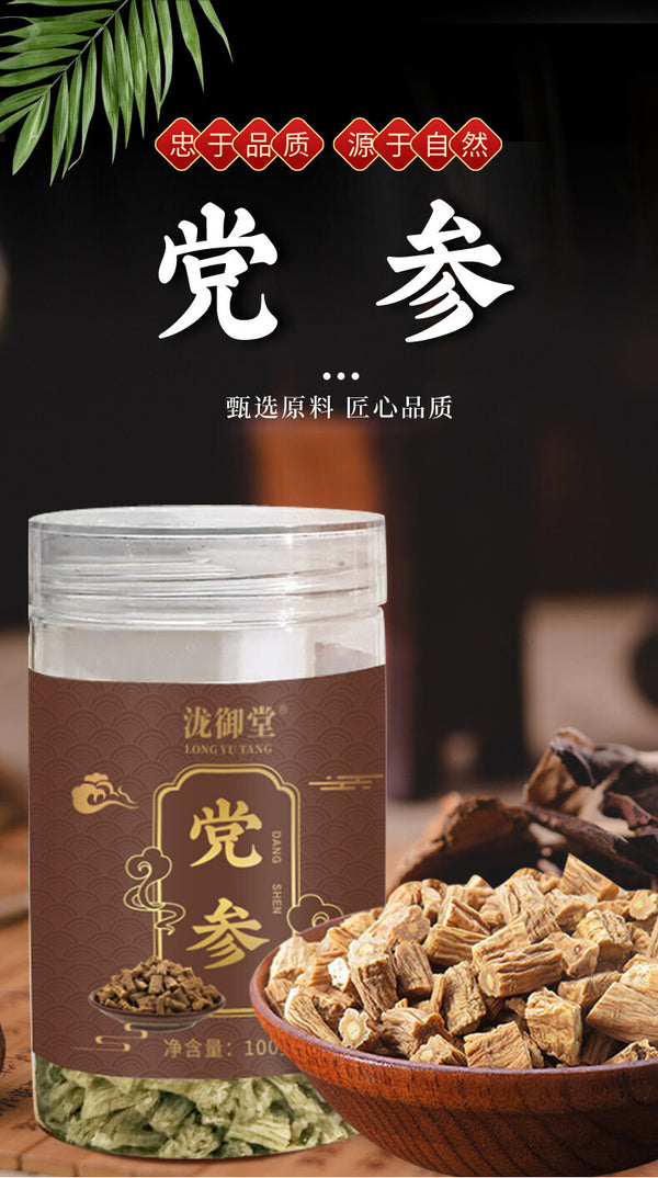 Minxian Codonopsis Slices: 100g Non-Sulfur Dried, High Quality