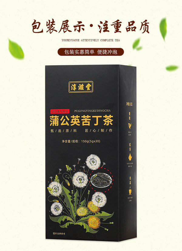 HelloYoung 150G Plumping tea plumping plumping tea papaya kudzu wolfberry tea goddess tea