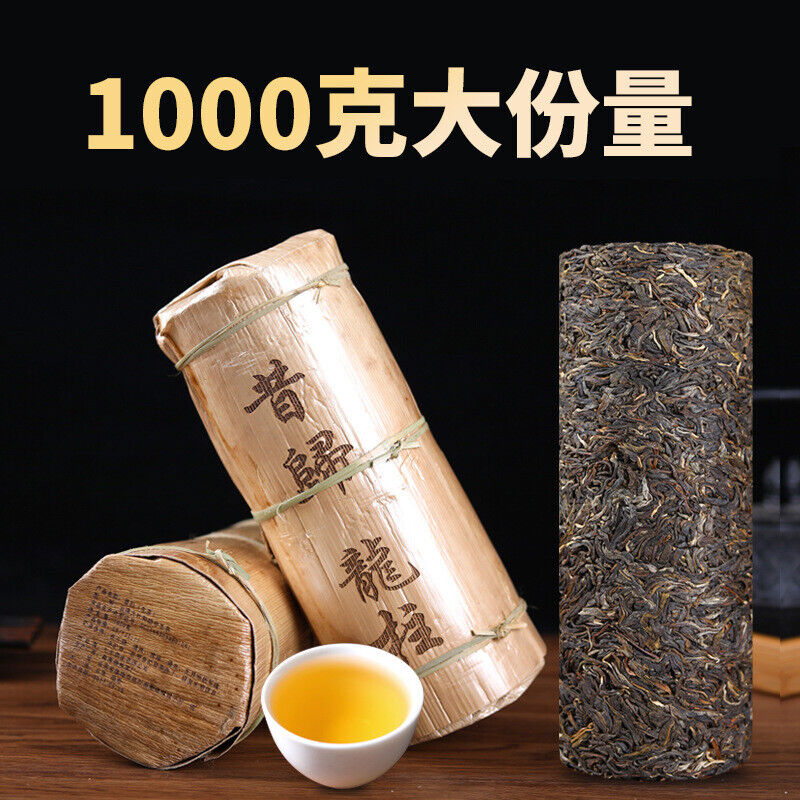 HelloYoung 1000g Yunnan Pu'er Tea Xigui Column Small Dragon Column Mini Bamboo Tube Raw Tea