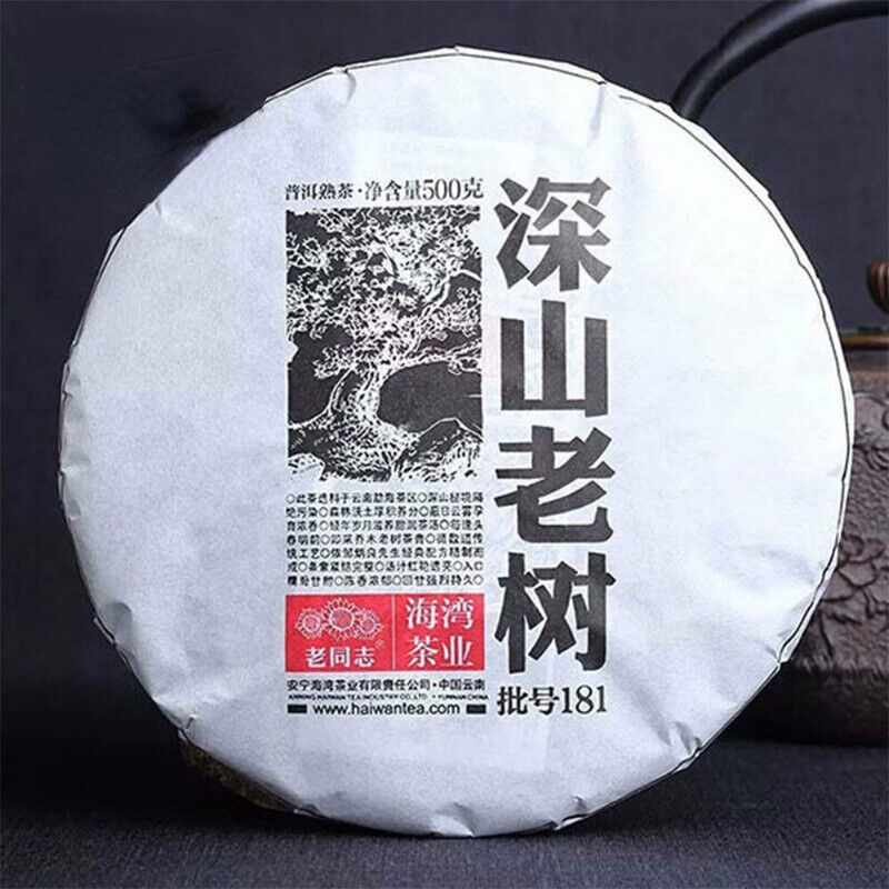 HelloYoung 181 Premium Ripe Pu-erh Tea Cake Health Care 500g Haiwan Shen Shan Lao Shu Batch