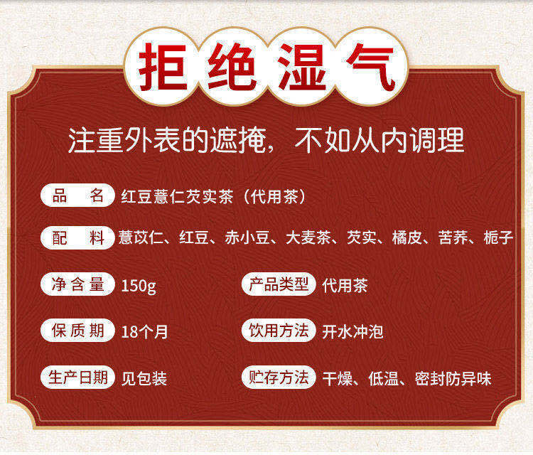 HelloYoung Red bean barley gravy tea herbal tea barley gravy tea bag infusion tea 150g