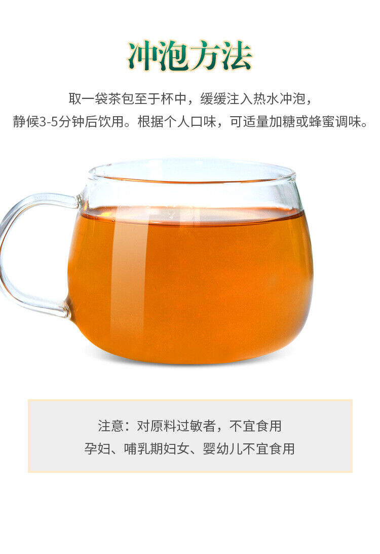 HelloYoung Fatty sea chrysanthemum tea Luo Han Guo Licorice Chen Pi tea bag infusion 5.29oz