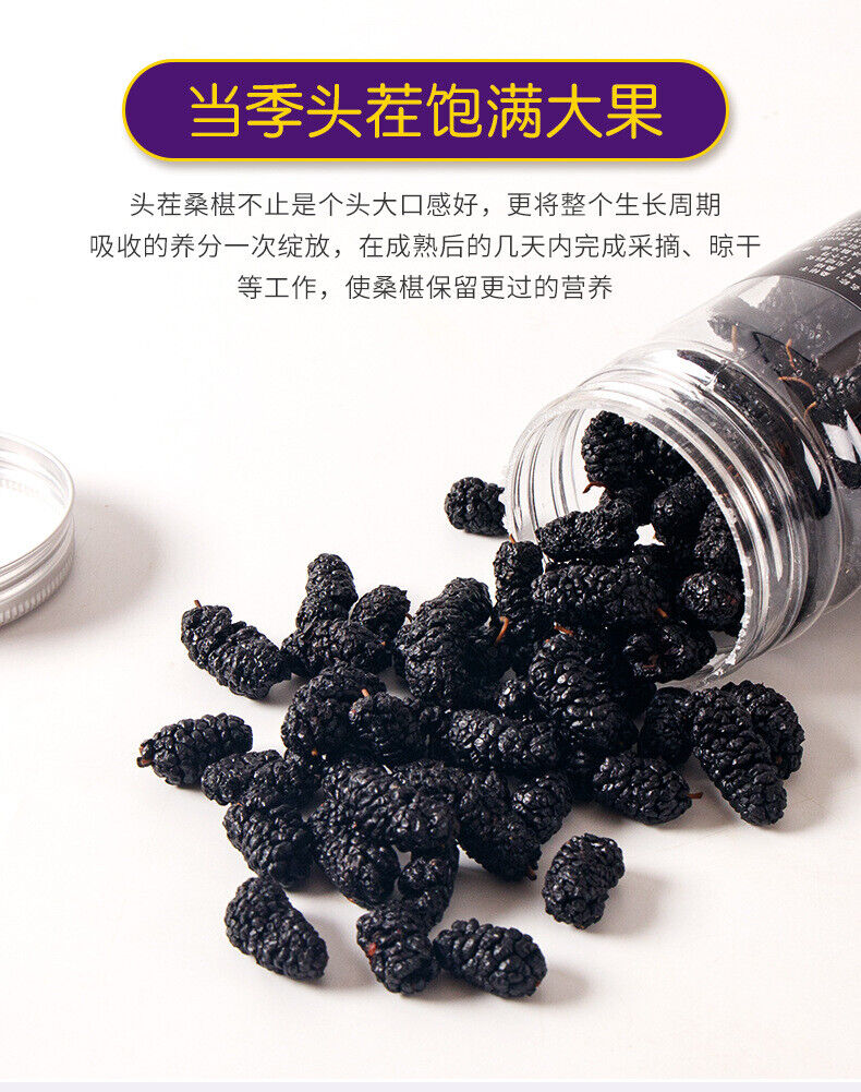 HelloYoung DriedMulberry Fruit No Wash Dried Mulberry Mulberry Black Mulberry 500g/1.1lb