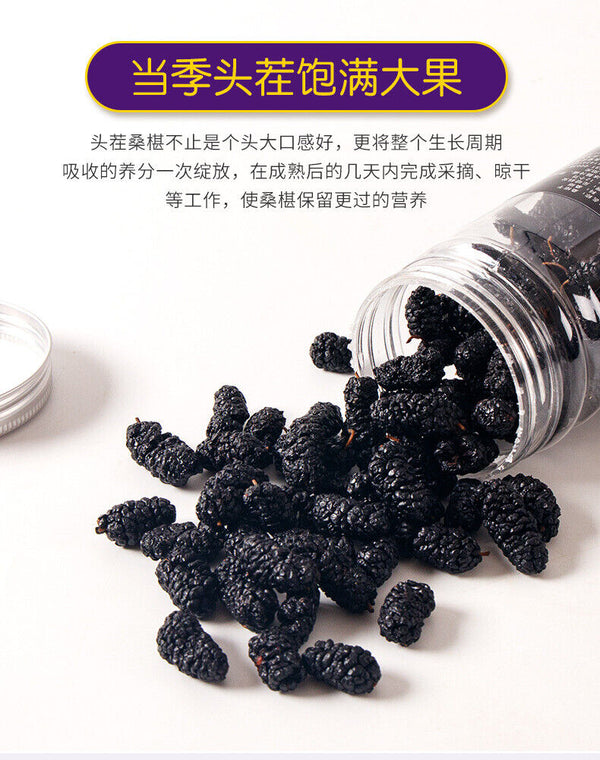 HelloYoung DriedMulberry Fruit No Wash Dried Mulberry Mulberry Black Mulberry 500g/1.1lb