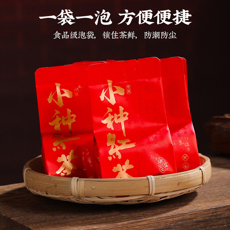Authentic Xiaozhong Black Tea Fragrant Tea for Stomach Health Secondary image