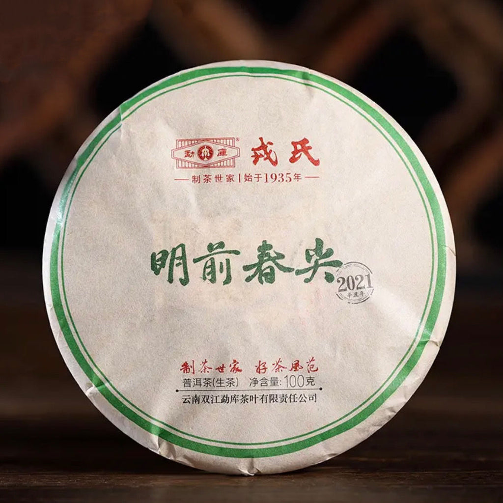 2021 Mengku Rongshi Raw Pu-erh Spring Tips 100g Floral Honey Aroma Yunnan
