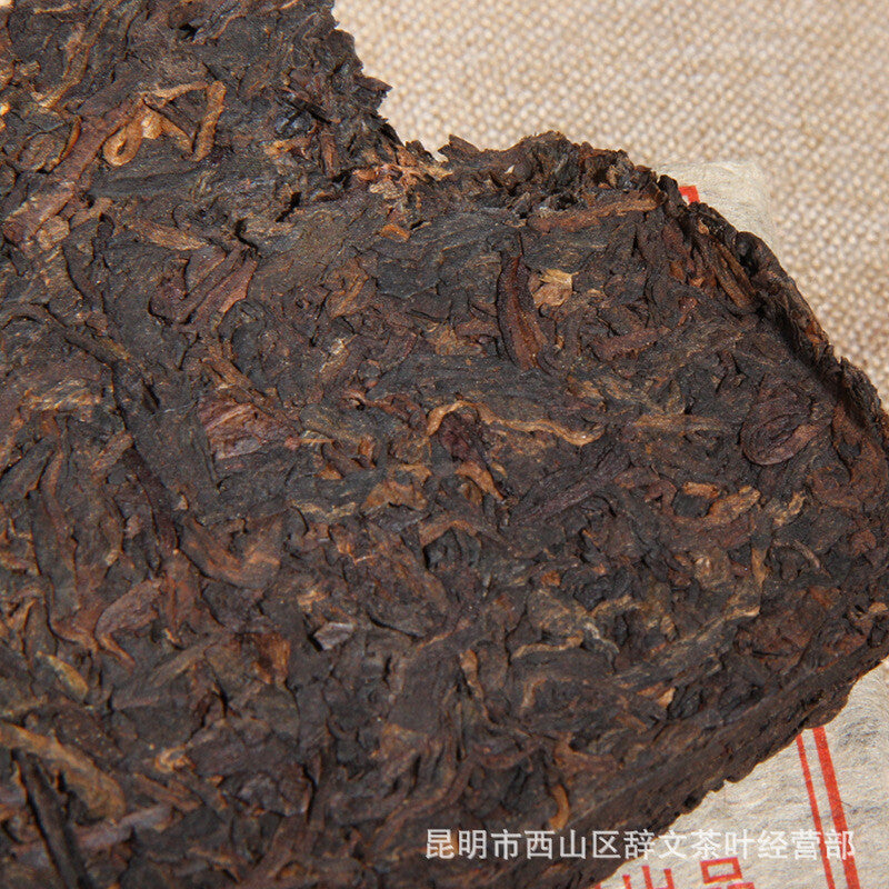 2002 Lao Banzhang Ripe Pu-erh Tea Brick 250g Yunnan Ancient Tree Spring Harvest