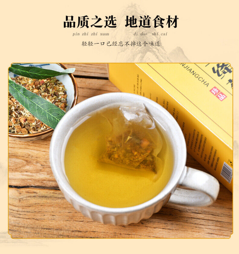 HelloYoung 160g Herbs three jiangtea corn beard mulberry kudzu willow three descending tea
