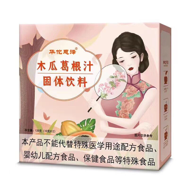 Hua Tuo Enze Papaya and Pueraria Mirifica Juice Solid Drink Main image
