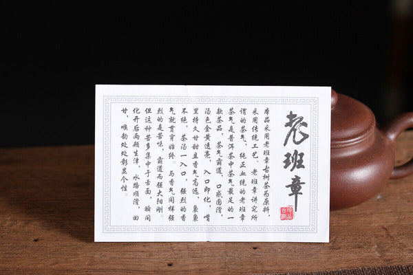 HelloYoung 357g Yunnan Pu'er Tea Chengyun Lao Banzhang Raw Tea Seven Seed Cake