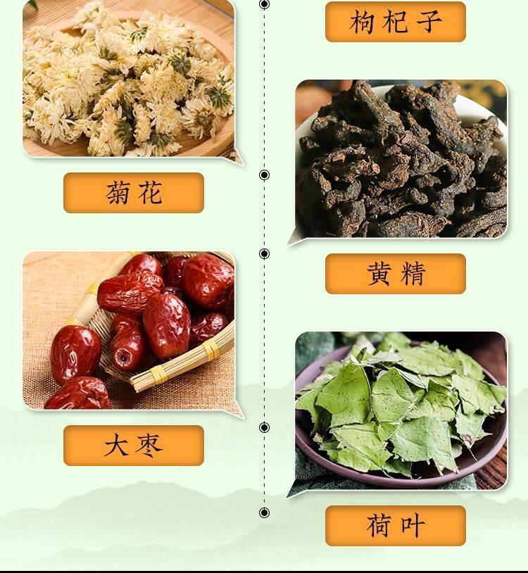Health Tea Healthy Concentrated Combination Flower Tea Dried Herb 200g