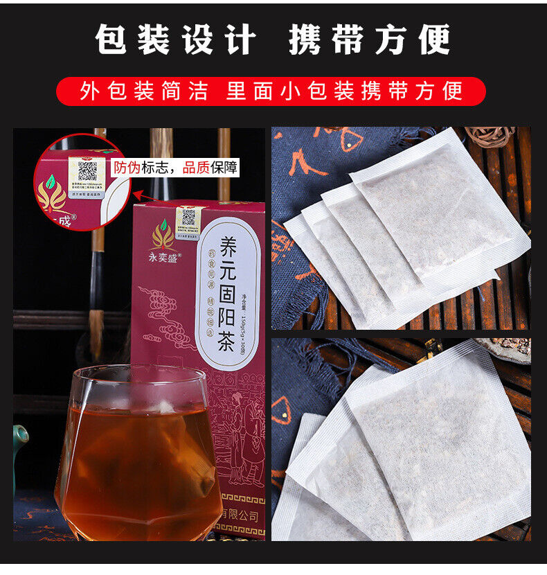 Yang Yuan Gu Yang Tea Ginseng Five Treasure Tea with Goji, Polygonum Tea for Men