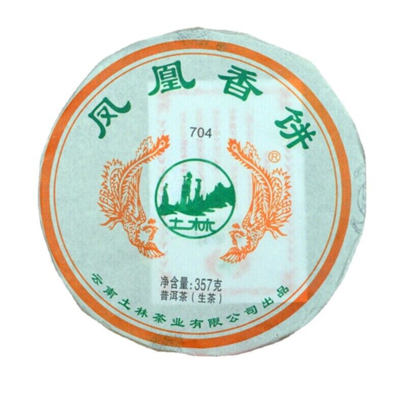HelloYoung Yunnan Puerh Raw Tea Lose Weight Health Care357g Chinese Green Tea High Quality Main image