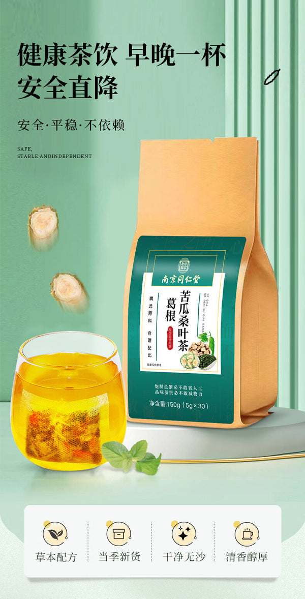 Kudzu Root, Bitter Melon & Mulberry Leaf Blend 150g (5g*30) Herbal Tea