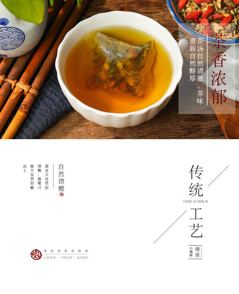 Chinese Herbal Tea - Honeysuckle + Chrysanthemum + Goji Berry + Cassia Seed
