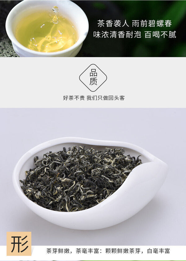 HelloYoung Bi Luo Chun Special Offer Boxed Jiangsu Green Tea Ming Qing New Tea 80g/16packs
