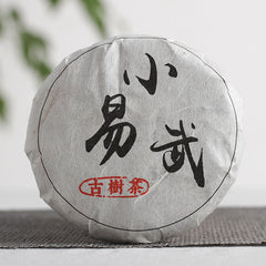HelloYoung 50g Yunnan Pu'er Tea (Craft) Xiao Yiwu Raw Tea Cake Big Tree Tea