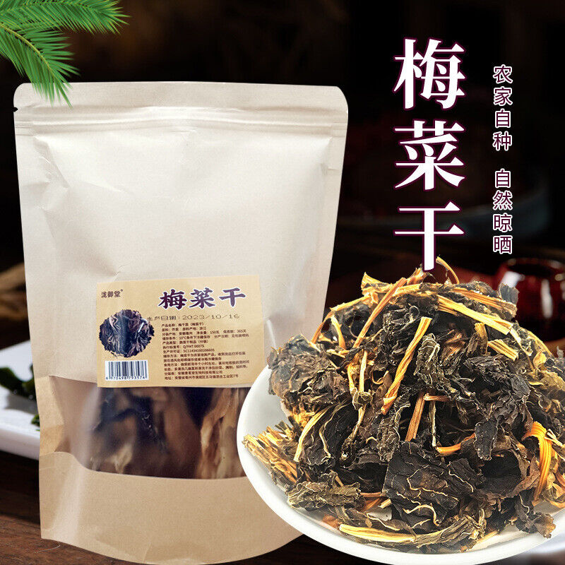 Dried Pickled Mustard Zhejiang Shaoxing No Sand Self-Dried Main image