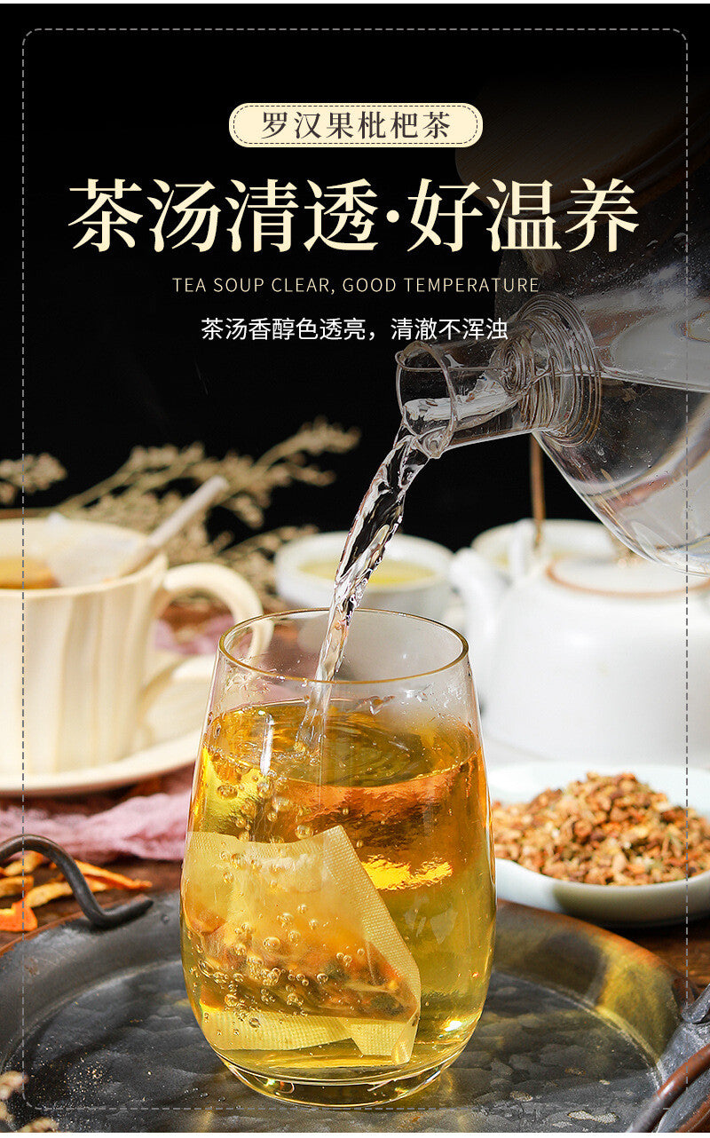 120g 罗汉果清润茶枇杷叶茶非清杮润杮茶 Luo Han Guo Qing Run Tea Loquat Leaf Tea 3g*40 Beutel