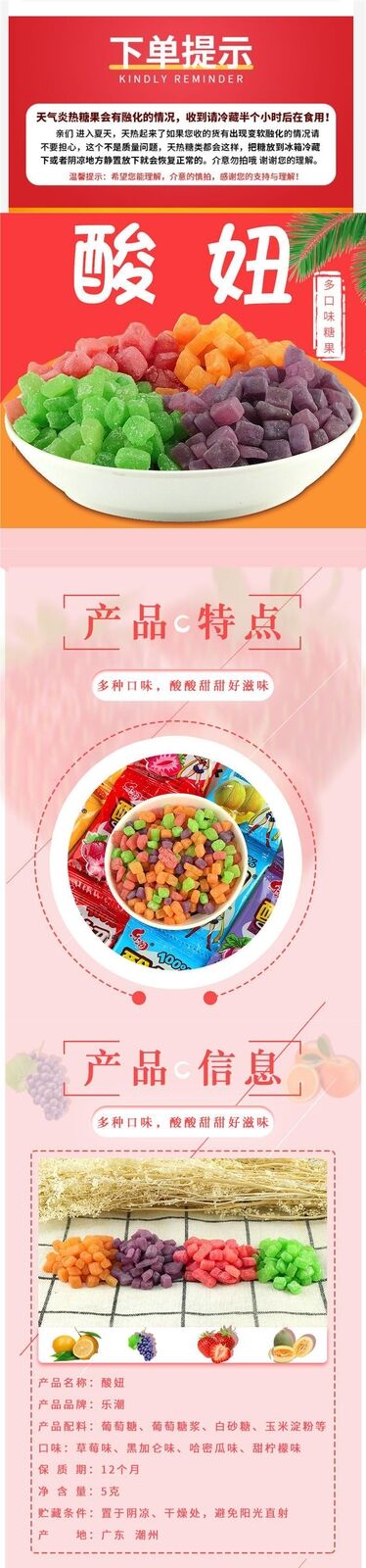 120 Packs Nostalgic Candy Sour Gummies Mixed Fruit Flavor