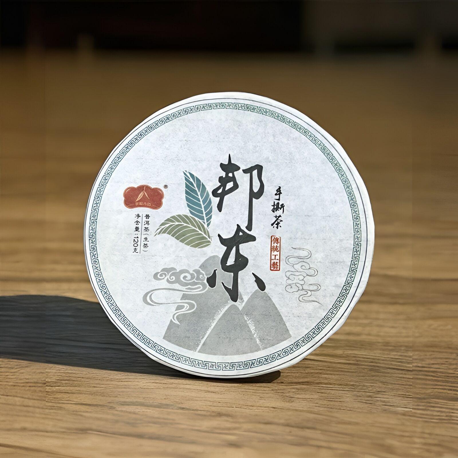 120g Hand-Torn Raw Tea Yunnan Pu-erh Tea - Lincang Bingdao Ancient Tree Main image