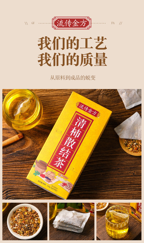 Kakinohana Sangyo Tea 150g Health Tea Clearing Tea