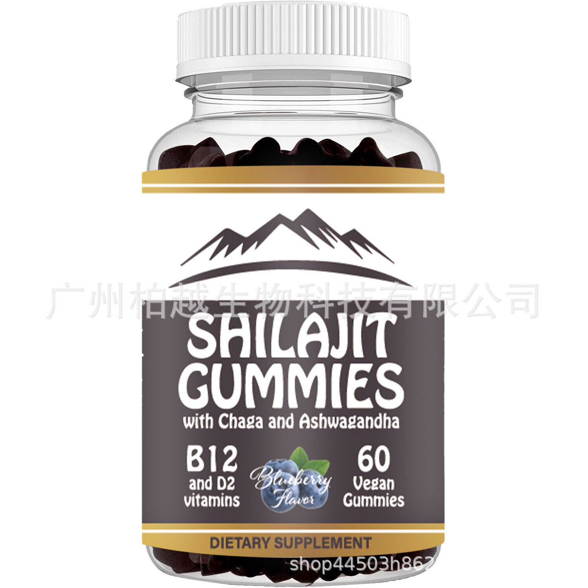Shilajit Gummies Potent Antioxidant Immune Support Overall Health 60 Gummies