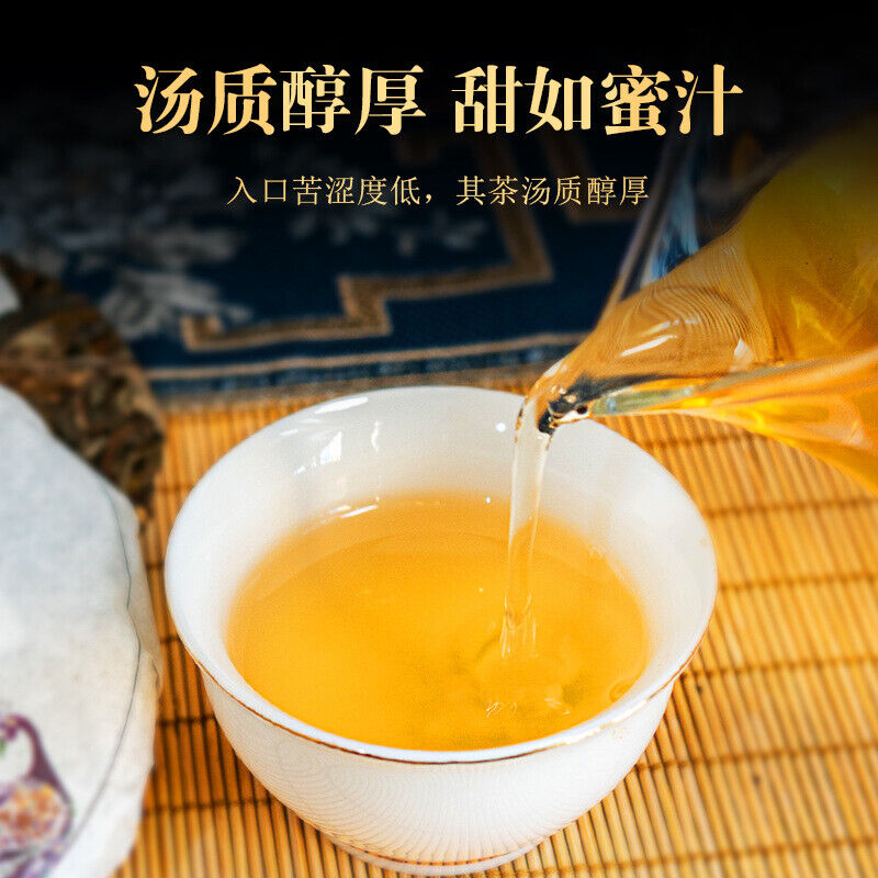 HelloYoung 100g Pu-erh Raw Tea Tea Cake Yunnan Iceland Ancient Tree Pu-erh Tea Leaves