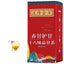 HelloYoung 150g Liver care 18 flavors Yi Gan tea sunset protection tea health care bag tea