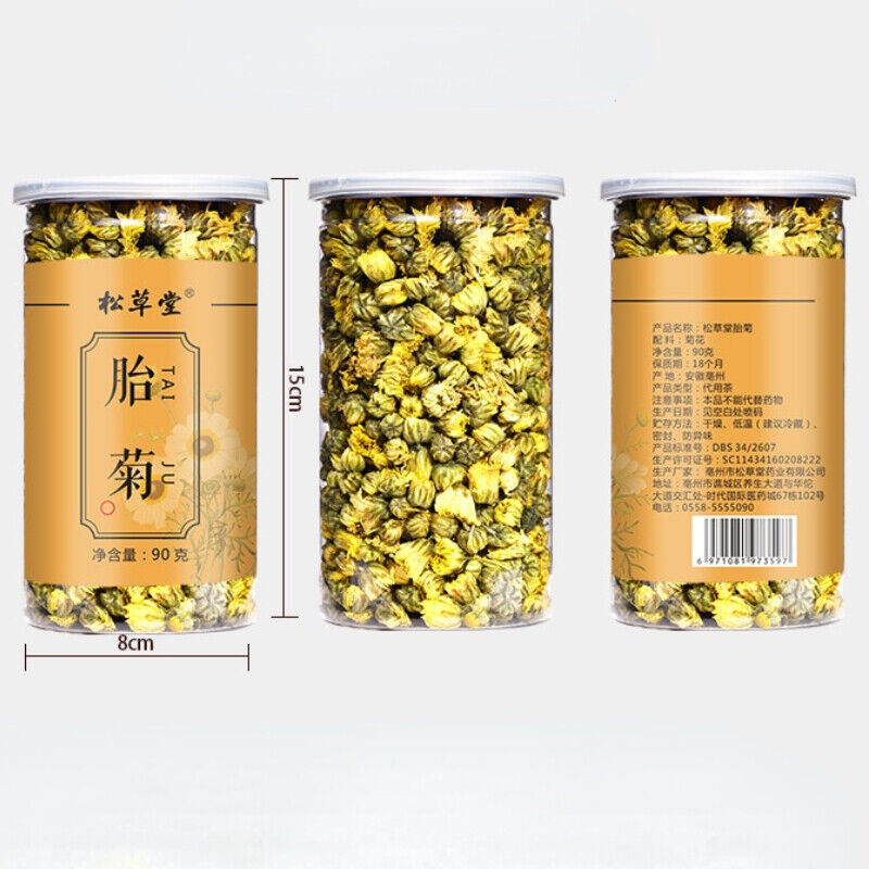 HelloYoung Health Care Canned Chrysanthemum Tea Taiju Natural Healthy Herbal Flower Tea 90g