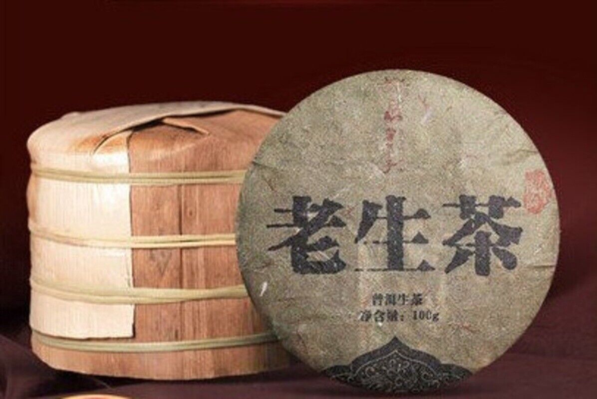 HELLOYUNG TEA -[Puerh] Aged Raw Puerh Tea Cake 500g Main image