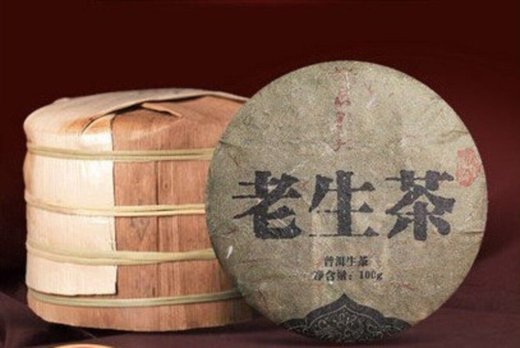 HELLOYUNG TEA -[Puerh] Aged Raw Puerh Tea Cake 500g