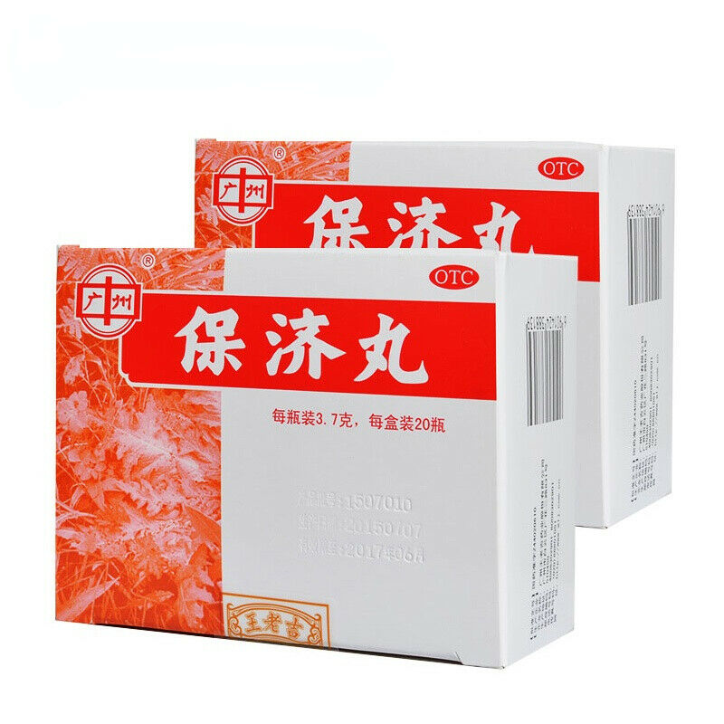 王老吉保济丸 1盒（3.7g*20瓶） Bao Ji Wan