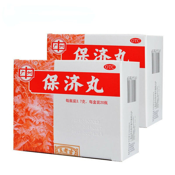 王老吉保济丸 1盒（3.7g*20瓶） Bao Ji Wan