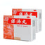 王老吉保济丸 1盒（3.7g*20瓶） Bao Ji Wan