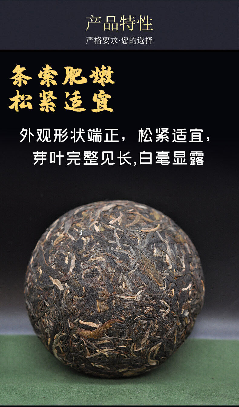 HelloYoung 250g Brown Mountain Tuo Tea Yunnan Pu'er Tea Wholesale Tea Pu'er Raw Tea