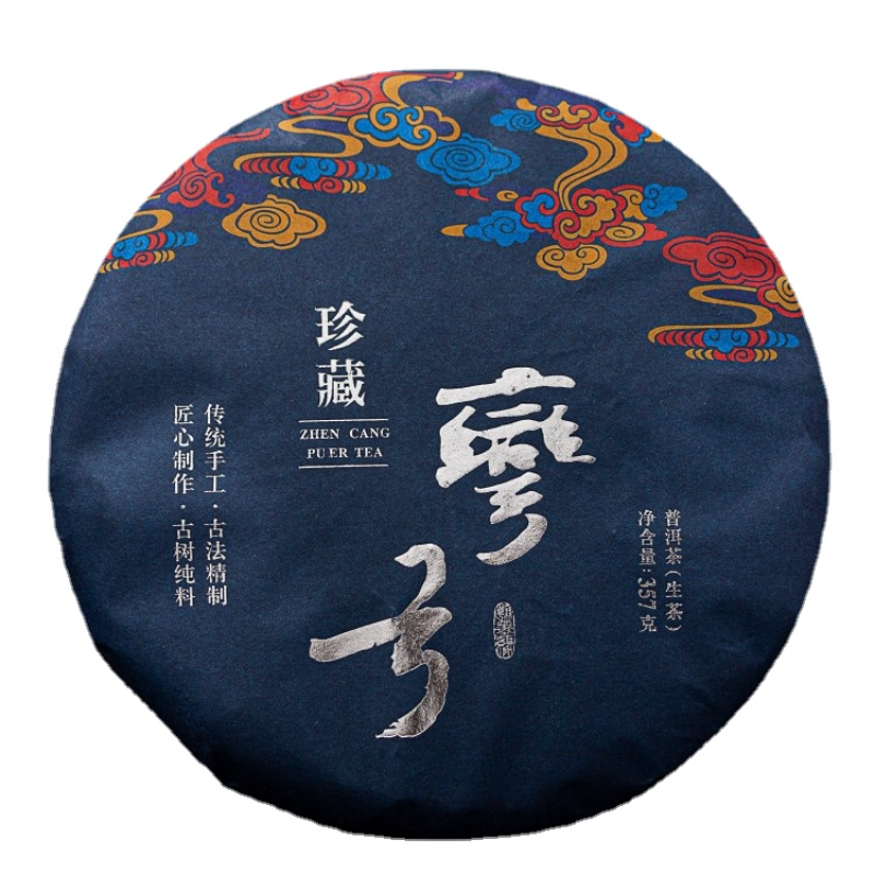 HelloYoung Bent Bow Puerh Tea Raw Tea Cake Yiwu Ancient Tree Spring Tea 357g/12.59oz Main image
