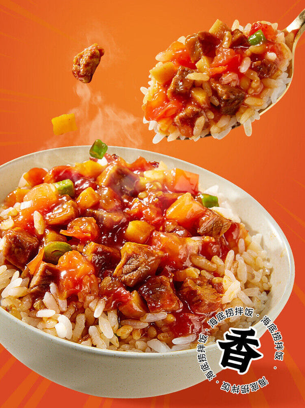 Haidilao Self-heating Rice Bibimbap Convenient Brewed Rice Quick Lunch 海底捞自热米饭