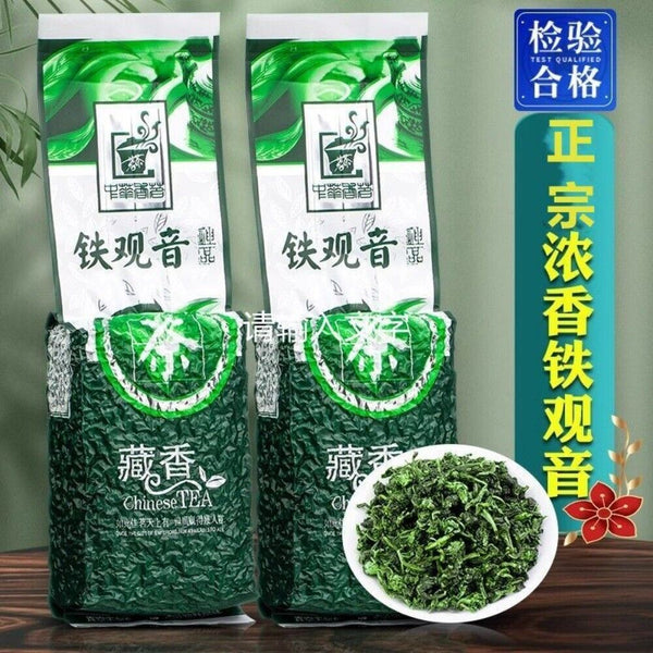 2025 Anxi Tie Guan Yin Oolong Tea Premium Strong Aroma High Mountain Fresh