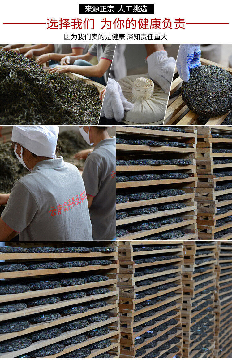 HelloYoung Yunnan Pu'er Ripe Tea Glutinous Rice Fragrant Tuo Small Tuo Tea 15pcs 75g