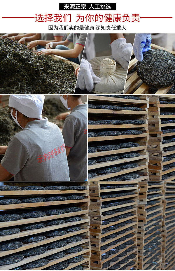 HelloYoung Yunnan Pu'er Ripe Tea Glutinous Rice Fragrant Tuo Small Tuo Tea 15pcs 75g