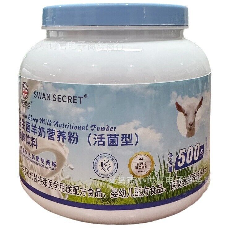 Goat Milk Powder Blue Fat Probiotic Whole Goat Milk Nutritional Powder 500g Main image
